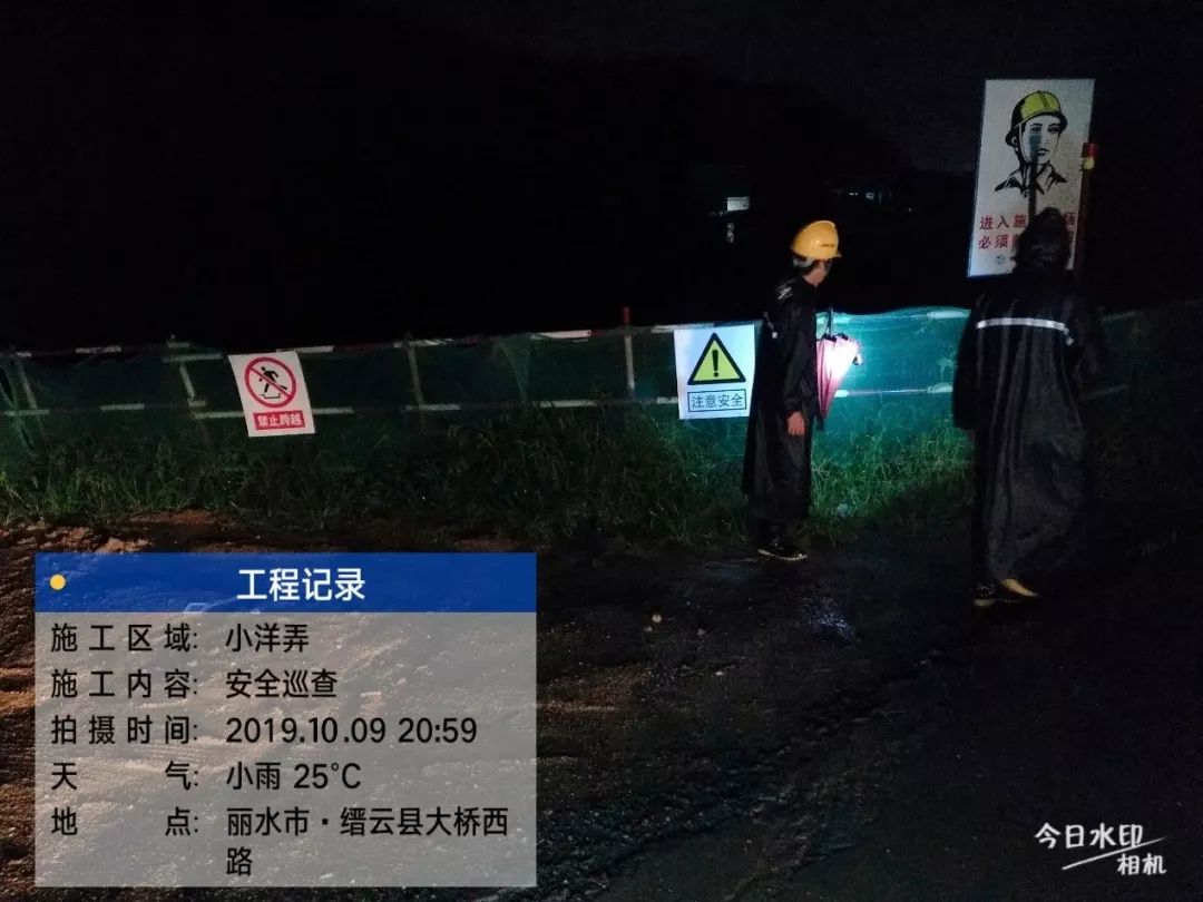 累土什么沙成语_成语故事图片(2)
