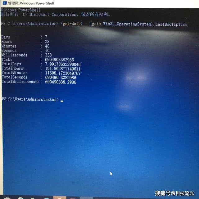 电脑长时间不关机好吗?怎么查电脑多长时间没