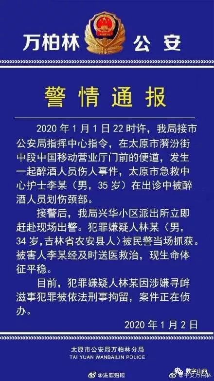 农安市人口_吉林有个大县 人口超114万 GDP430亿 都还没撤县立市(2)