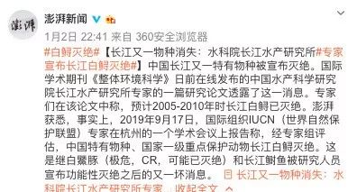 灭亡简谱(3)