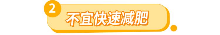 「新育儿那些事」4岁男孩睡梦中去世：过度喂养的后果你承受不起