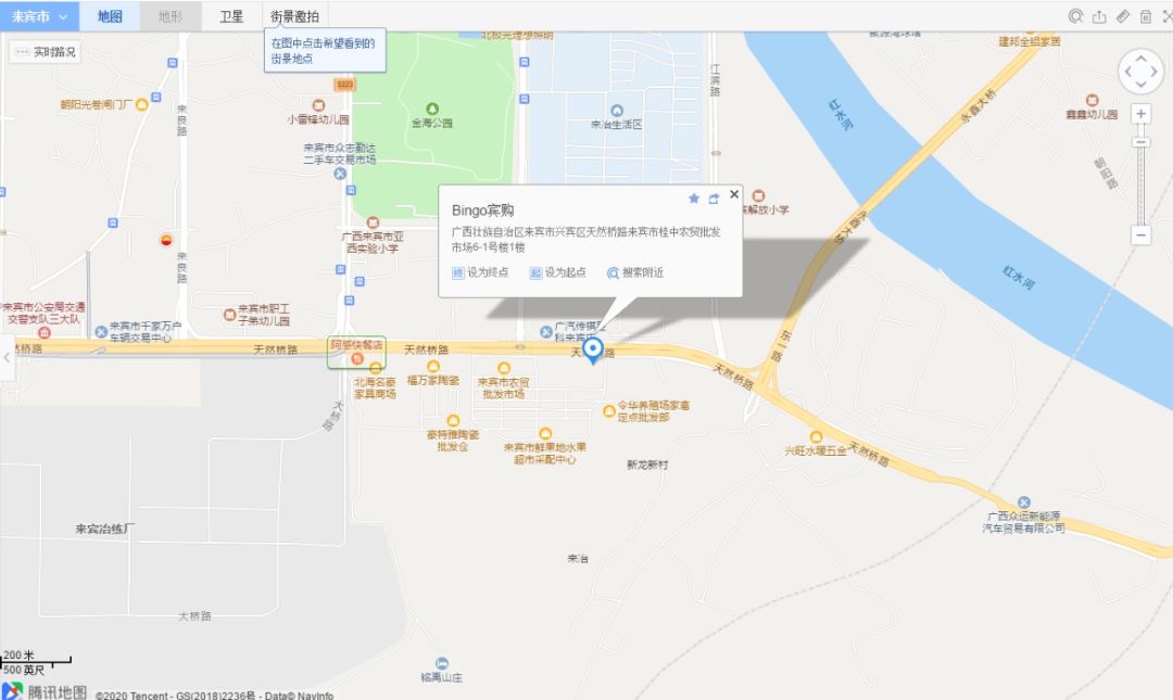 来宾市兴宾区人口_来宾市兴宾区地图