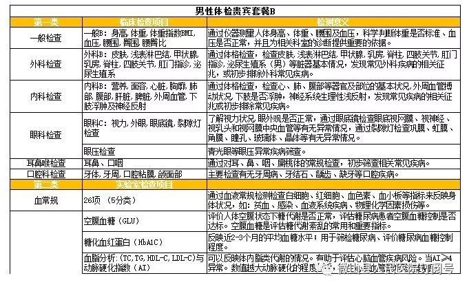 微山县多少人口_微山人的个人频道(3)