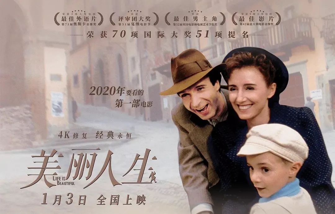 过年好完整版电影 457cdb2245c645f6abc510f05d5a7177.jpeg