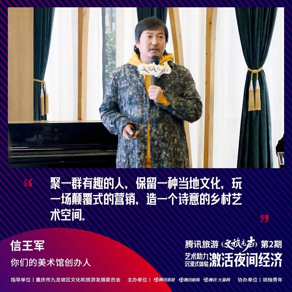 坡如何吸引新一线的国际艺术资源 你们的美术馆创办人信王军看来"