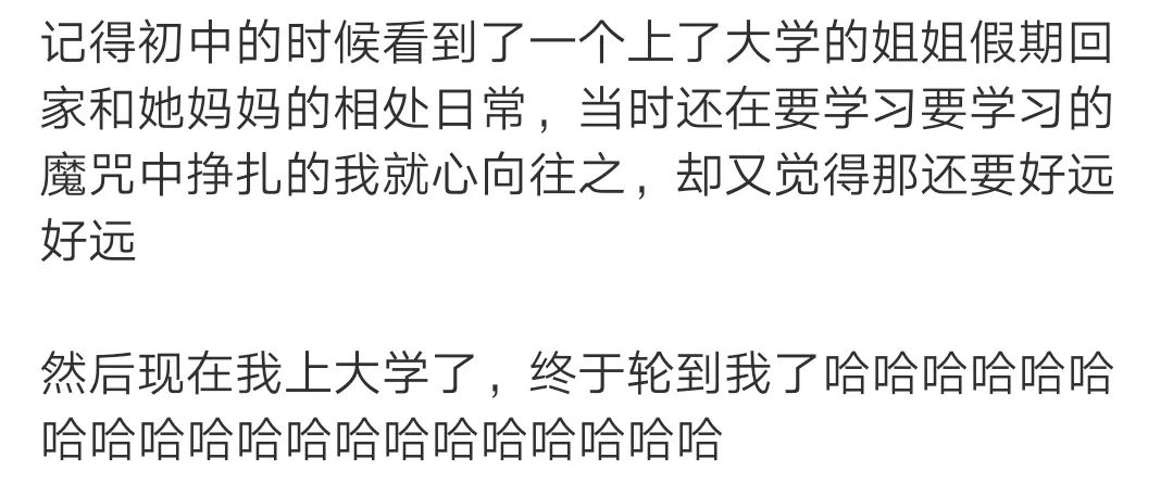 不是我不想家曲谱_不是不想睡我是睡不着(3)