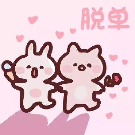 2020最新头像新版 好运,qq头像小仙女 2020年最新的头像壁纸,换上好运一整年!