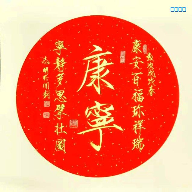 精致书法家李志明先生瘦金体书法之艺术魅力