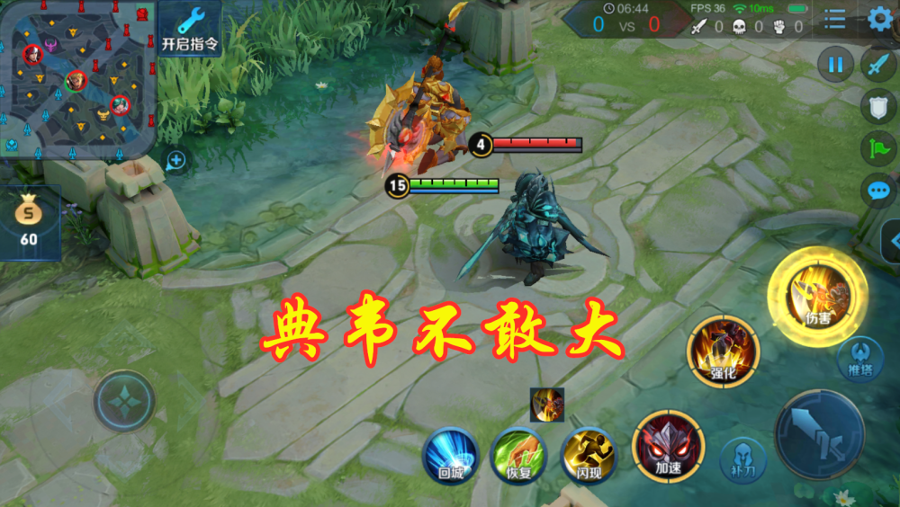 马超打夏侯惇该怎么打 4cb956ff79f04198897c8b2b24907bc6.png