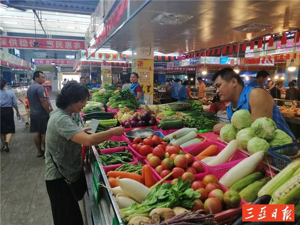 招聘蔬菜_长阳新码头蔬菜超市招聘帮工两名(3)