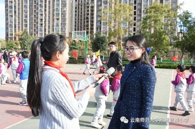 云南师范大学附属官渡小学2020元旦趣味游园活动