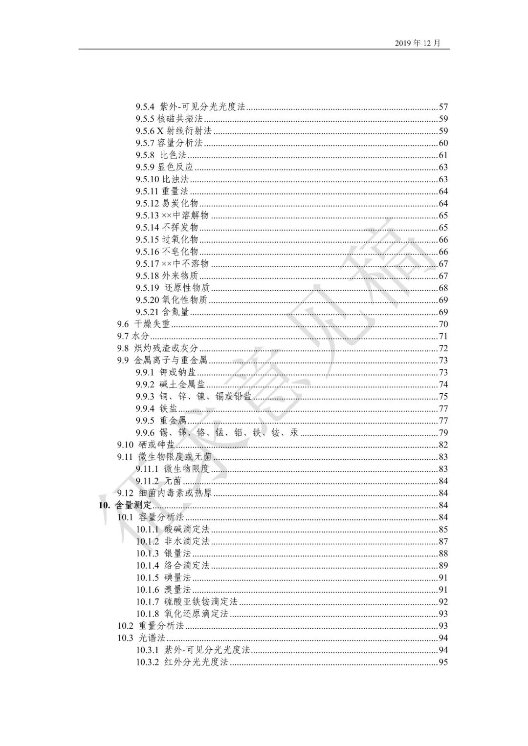 4dc5fda82a8e4fa1b083cc5376c074b3.jpeg