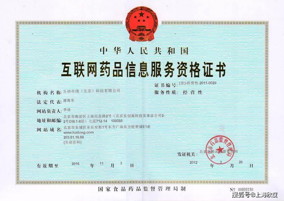 什么是基本户信息 4e224bd301314036a86c944c3bed6e3e.jpeg