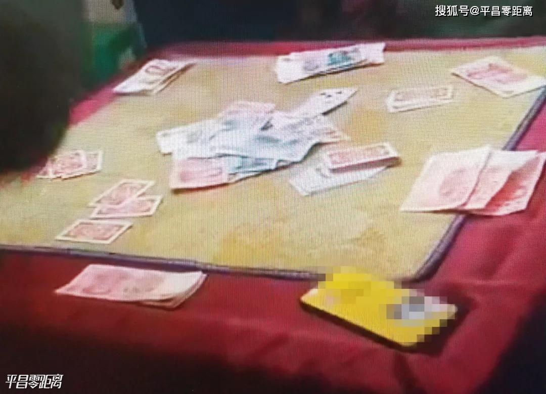 巴中6人躲在宾馆内"扎金花",被民警一窝端,收缴赌资8680元!