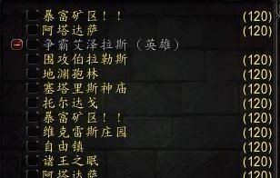 麦卡贡曲谱_麦卡贡咋去