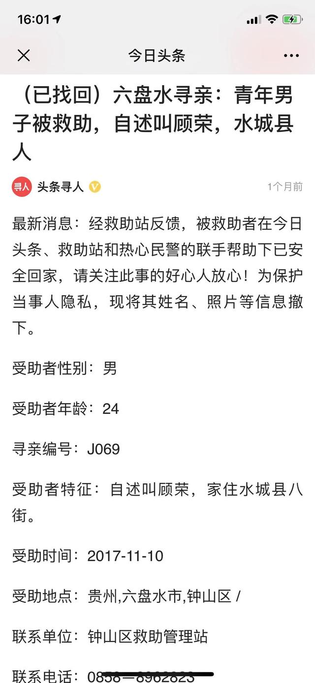 泼机镇总人口