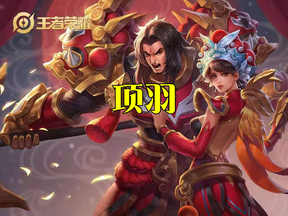 王者荣耀史上最高减伤 50fb6fa93d204ab59268becd72d88af6.jpeg