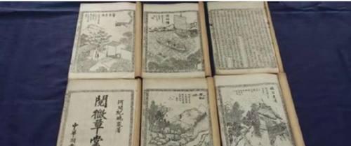 鸡泽各村人口_鸡泽邢堤村的来历(3)