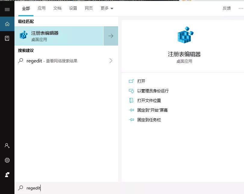 win10怎么把默认jfif图片保存为jpg/png格式?