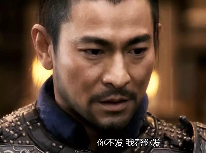 投名状,影片中刘德华饰演的赵二虎看到跟随自己一路流血战死的兄弟