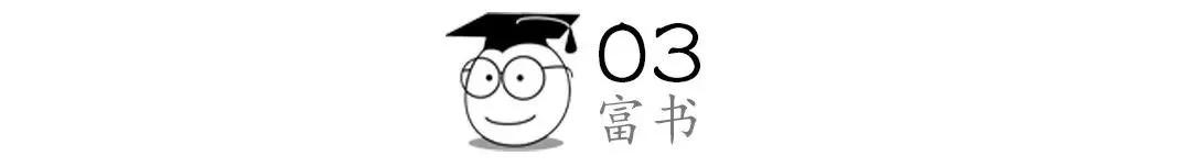 原创高三学霸被5所世界名校录取，奖金30万：背后却是人生的3个真相