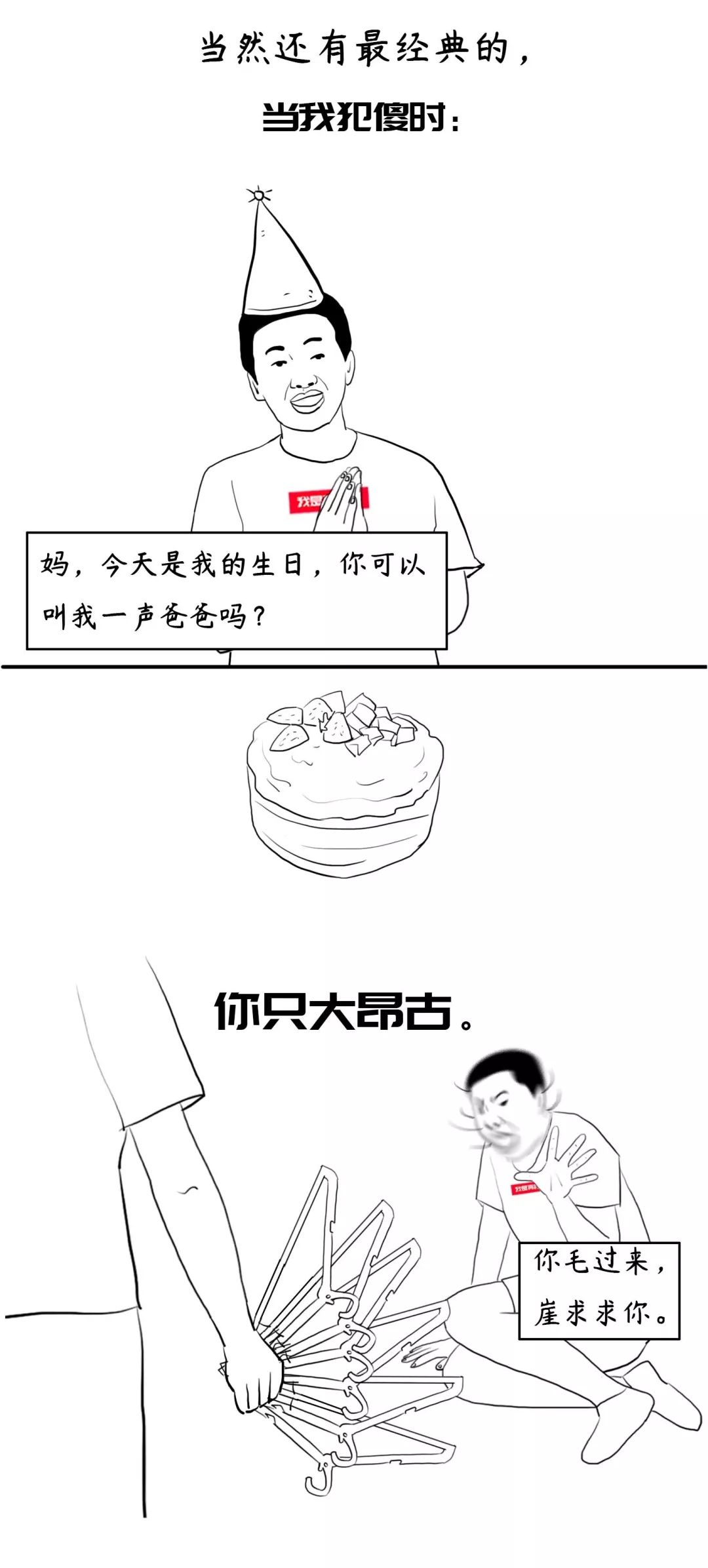 系什么人口_常住人口登记卡是什么