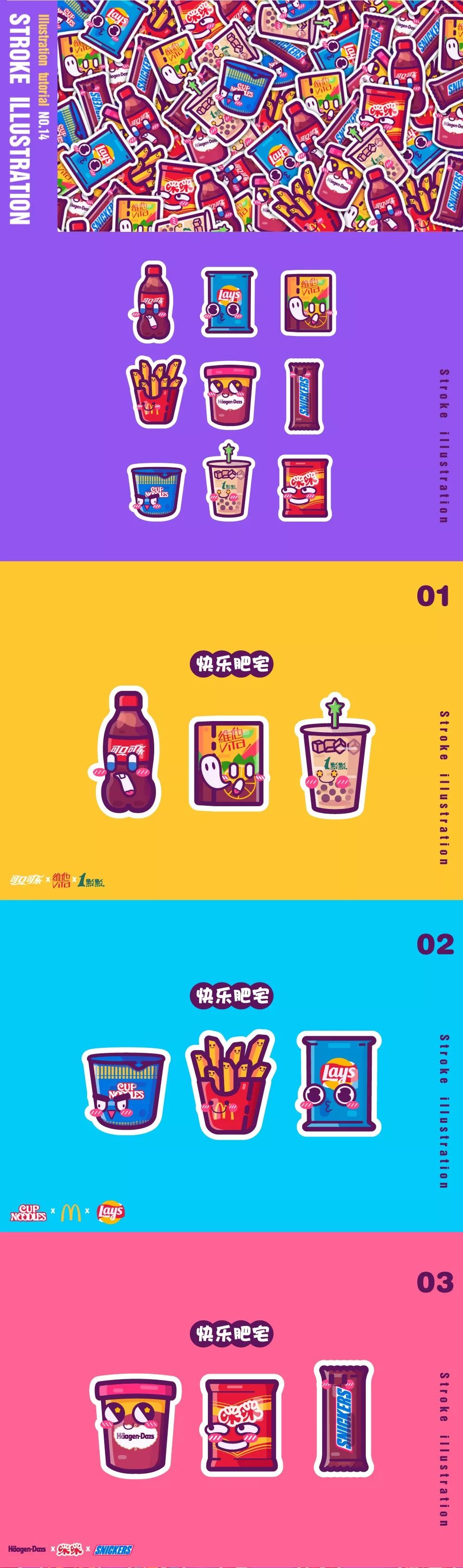 怎么装饰自己的贴纸本 5d314929ead14e30b1650bcb62d8059a.jpeg