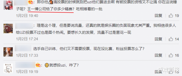 微博之夜是几月份 5e609c40ea9347e490c73b0c9edb5456.png