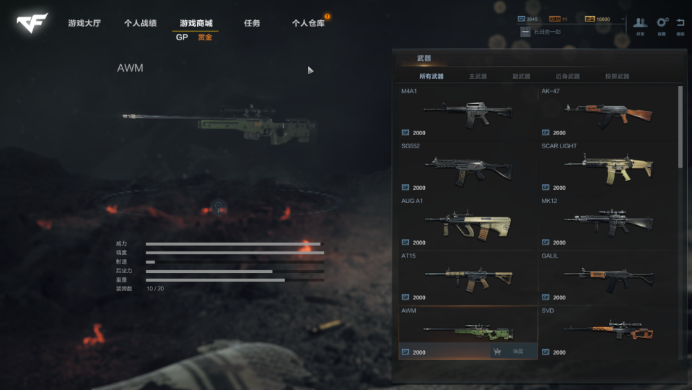 如何卡三持武器 5f3a1b1591ce4db3954d108a6c7742ed.png