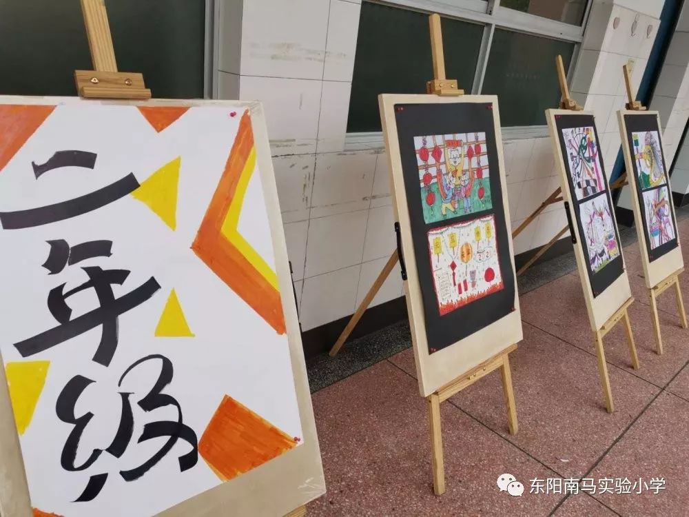 南马实验小学庆元旦书画展:朴素的展 纯真的心