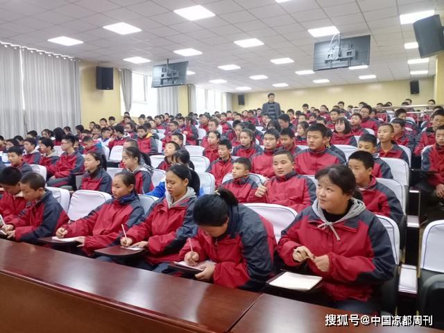 六枝特区第三中学开展法制宣传教育活动