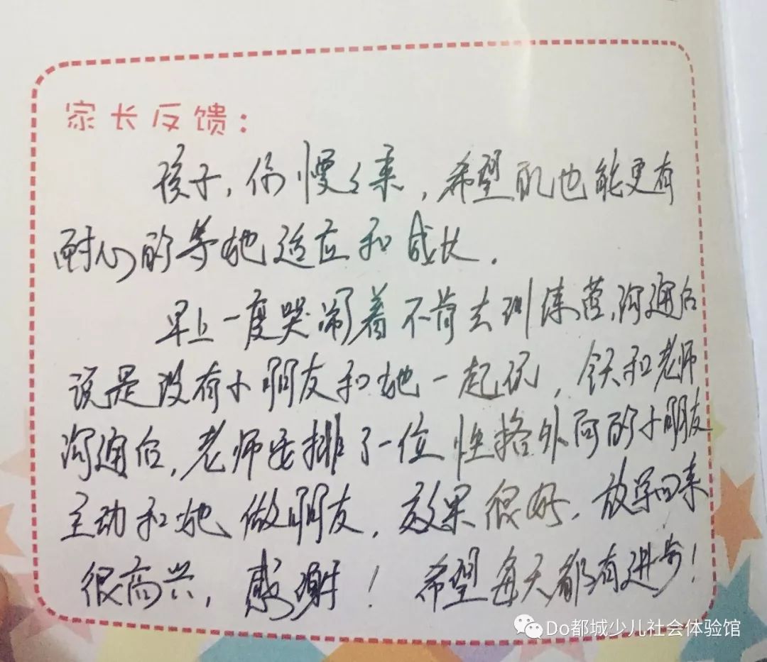 春季特训营