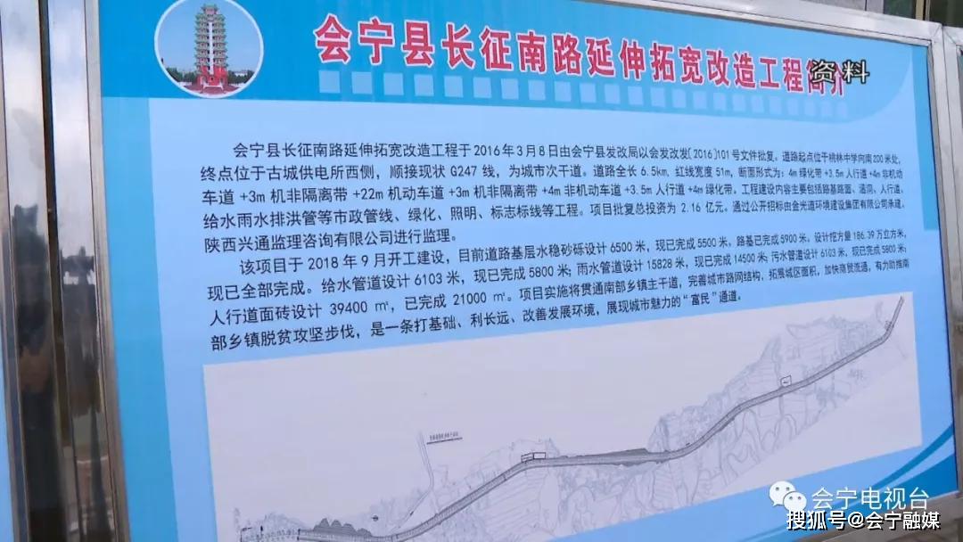 会宁县2020年GDP_会宁县回民小学的照片(3)
