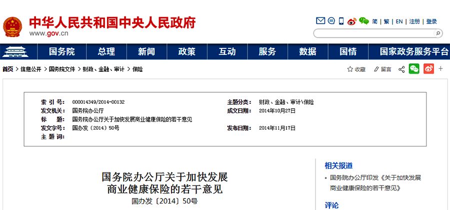 2019年日本人均GDP精确数据_日本gdp数据图