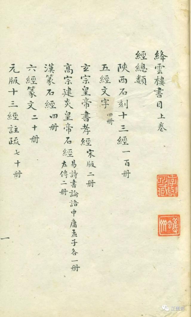 乞什么荣成语_成语故事图片(3)