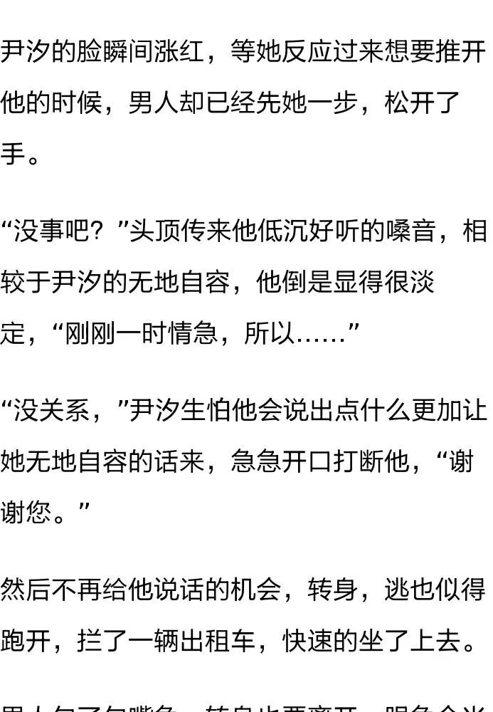 真心想你简谱_想你的时候问月亮简谱(3)