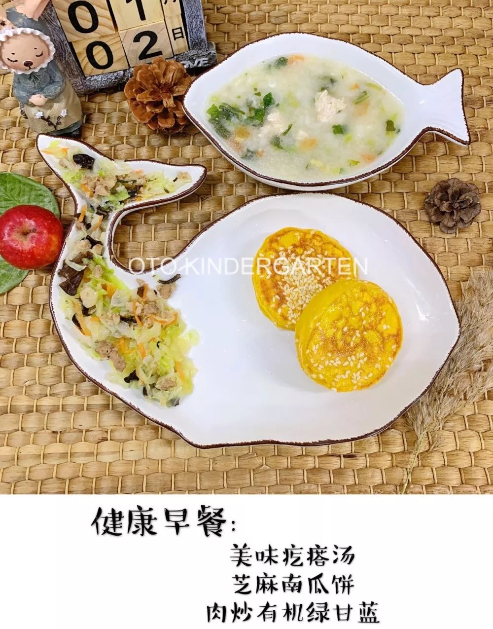 【oto教育欧缇欧幼儿园】下周美食抢先看
