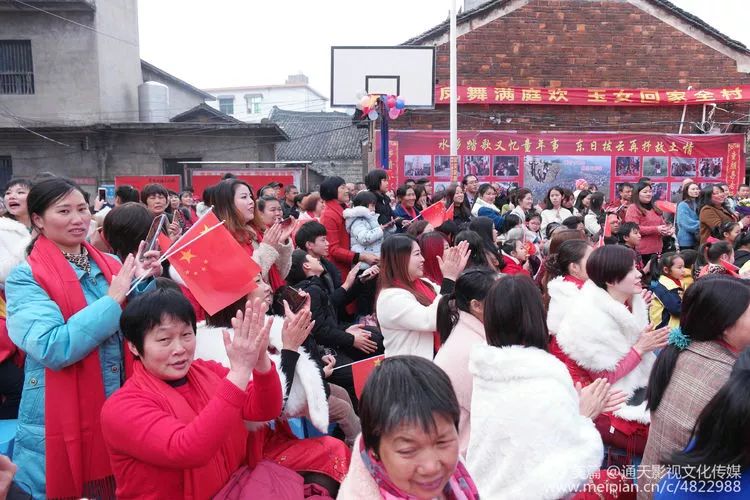 黄氏辉煌临武水东黄家首届女姑回娘家联欢活动