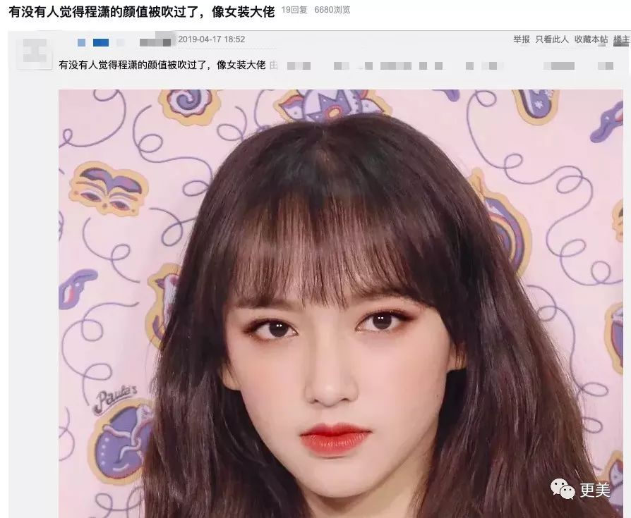 程潇眉眼精致像娃娃,却总被嘲像男人是为啥?_鼻子