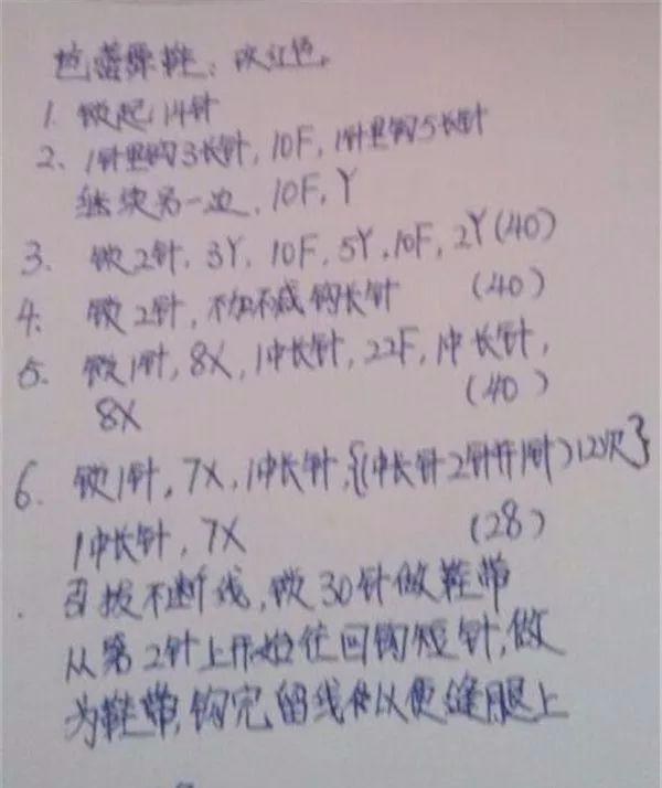 舞鞋简谱_儿歌简谱(3)