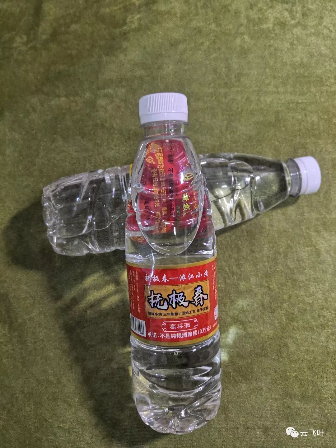 大米怎么做酒视频 6cd98868016349b99fc0f54765c5a009.jpeg