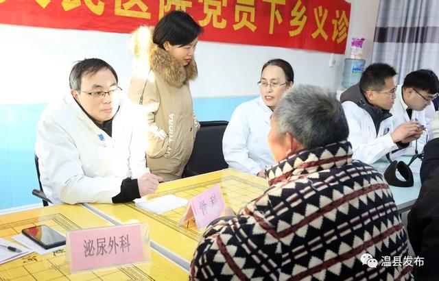 一枝一叶总关情县人民医院节前义诊进乡村