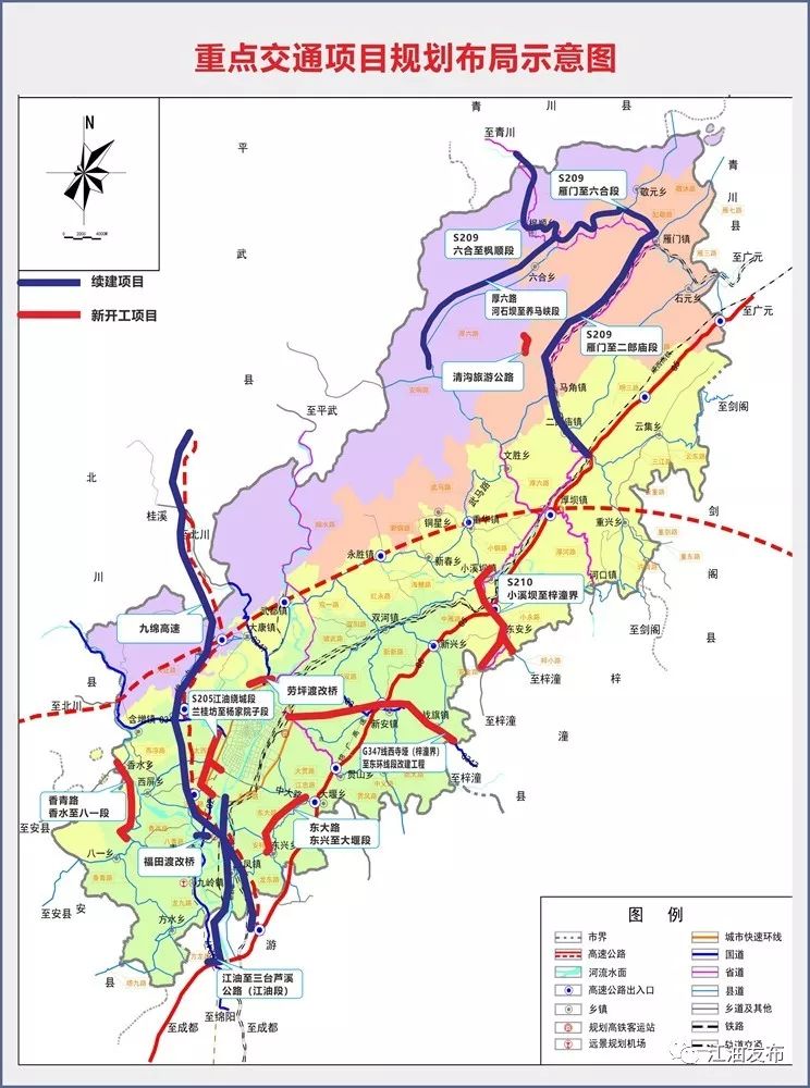绵江第二快速通道计划2020年通车,对江油有什么影响?