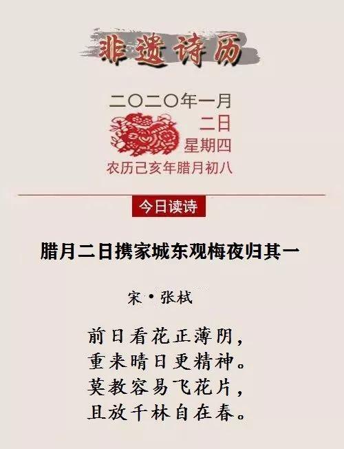 成语放什么遗患_成语故事图片(2)