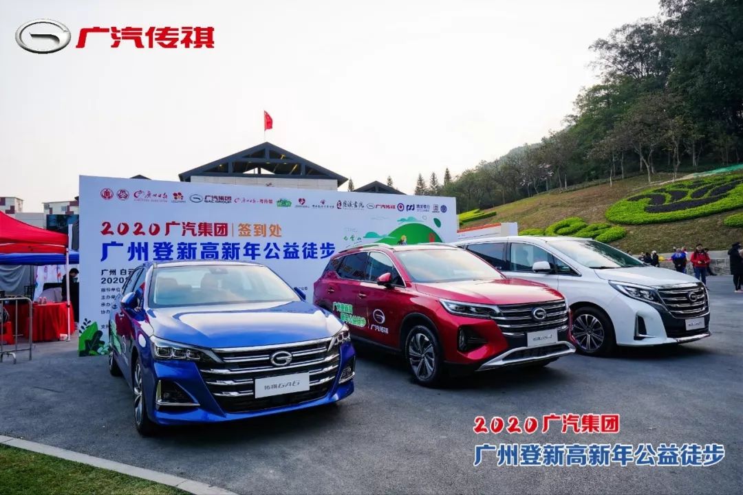 辽宁各市2020二季度g_辽宁男篮海报2020(3)