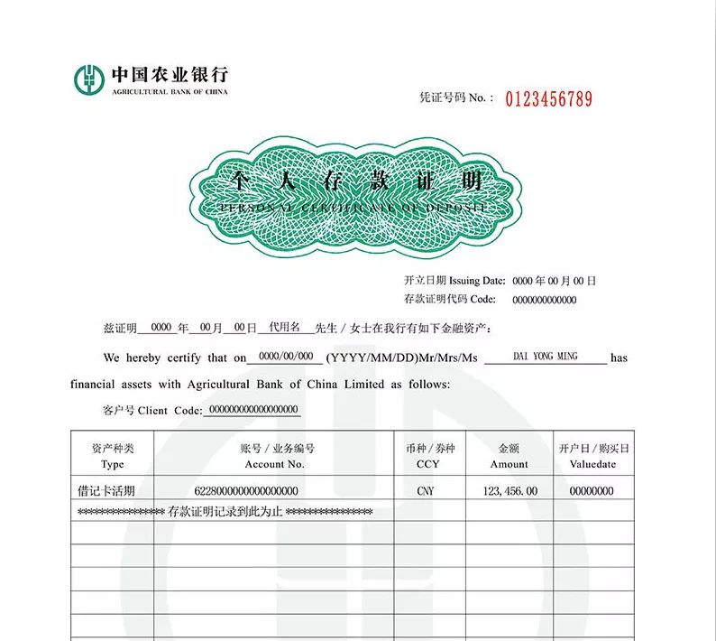 韩国留学|在韩留学最关心的问题——存款证明