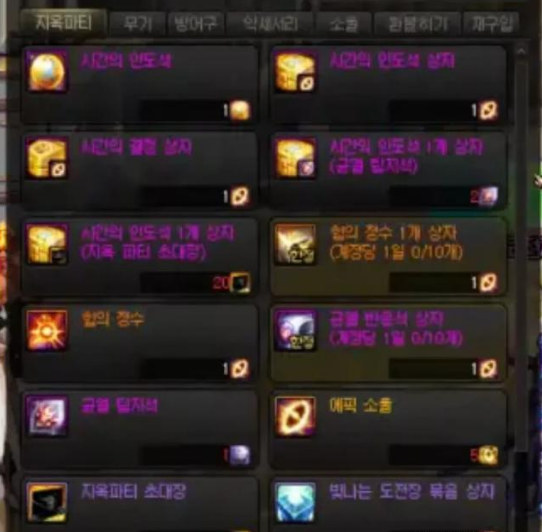 星灵的人口上限_迷你世界星灵图片(2)