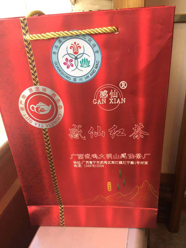 大明山感仙红茶首次成为广州粤港澳经济文化促进会六周年庆典指定用茶