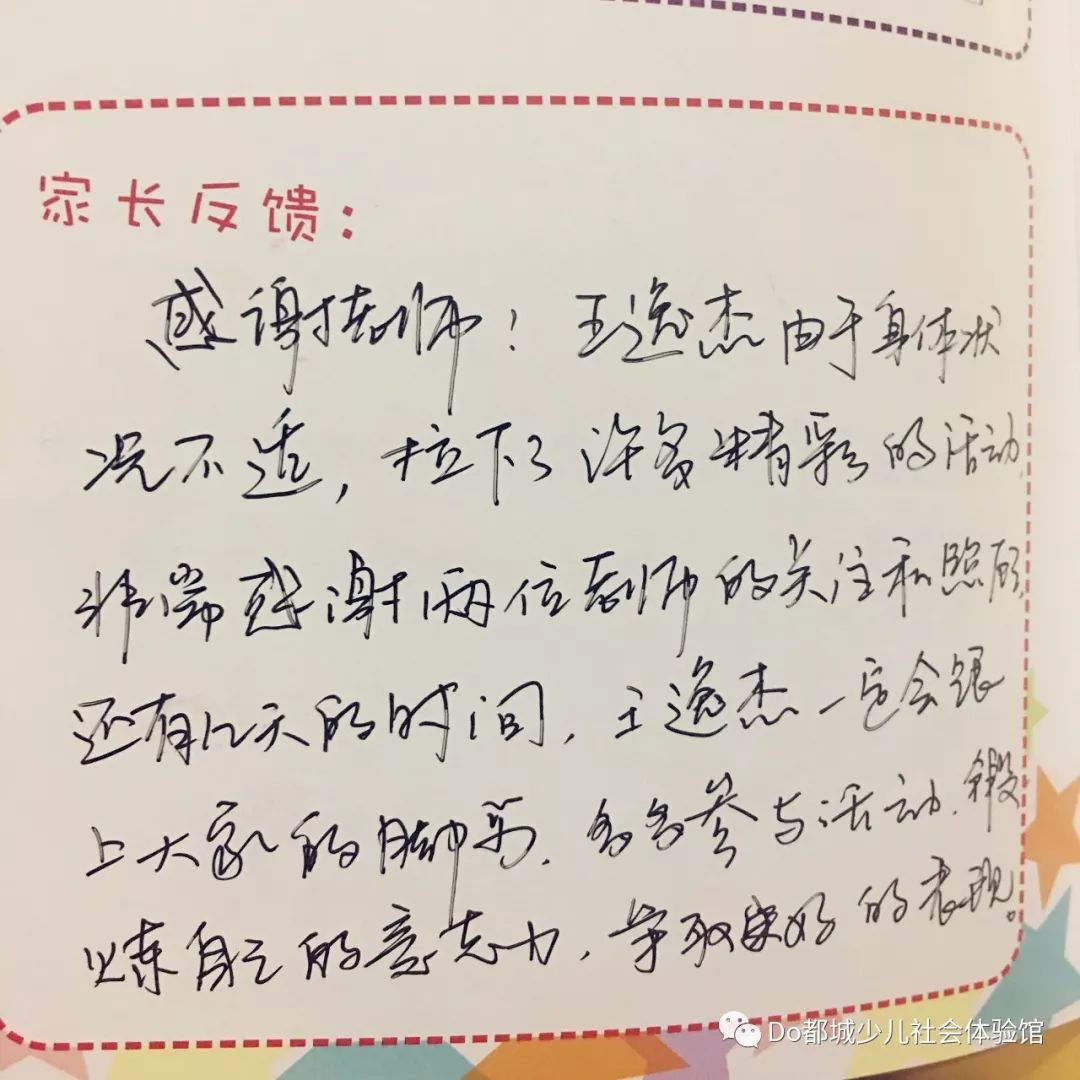 春季特训营