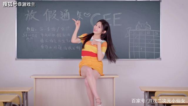 DNF大主播旭旭寶寶掛念的女神，會是你心動的女生嗎？ 遊戲 第6張